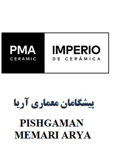 pishgaman-227x320
